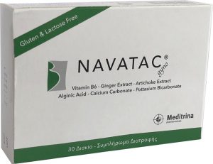Navatac box