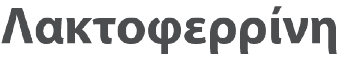 Lactoferrin