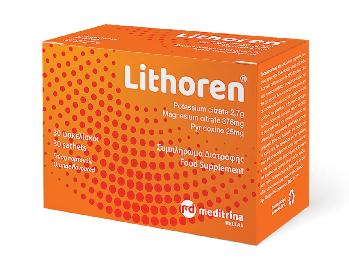 meditrina-lithoren-1200x900-